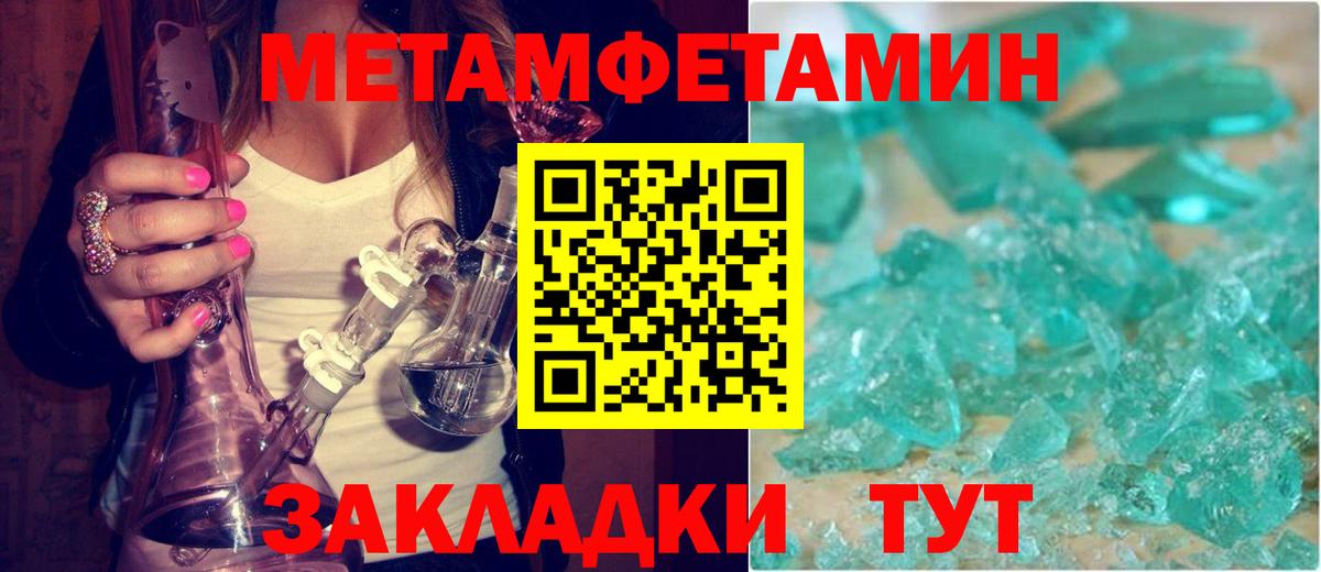 Амфетамин  Вход с VPN  Дивногорск  АМФ Premium 
