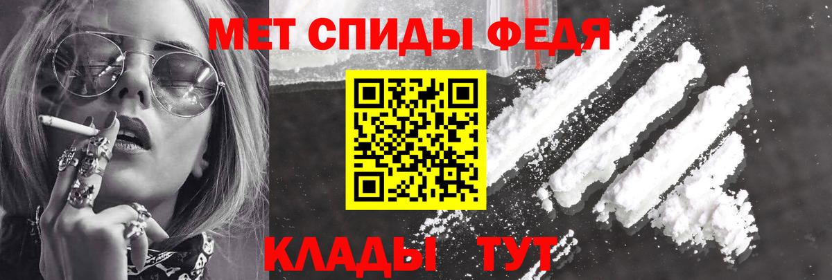 Amphetamine 98% Дивногорск