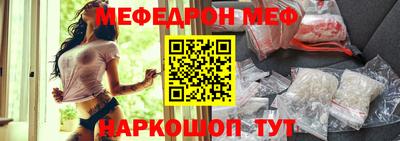 прущий лед Малгобек