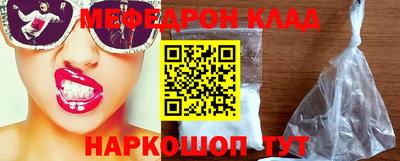ALPHA PVP Мариинск