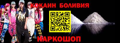 ALPHA PVP Мариинск