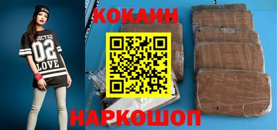 прущий лед Малгобек