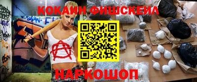 прущий лед Малгобек