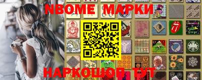 ALPHA PVP Мариинск