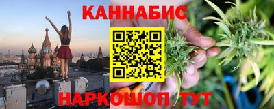 прущий лед Малгобек