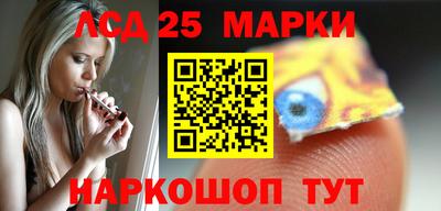 прущий лед Малгобек