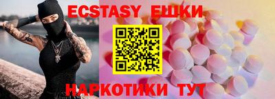прущий лед Малгобек
