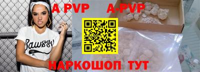 прущий лед Малгобек