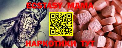 прущий лед Малгобек