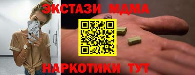 прущий лед Малгобек