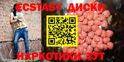 прущий лед Малгобек