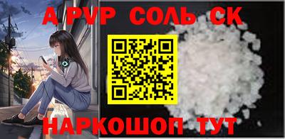 прущий лед Малгобек