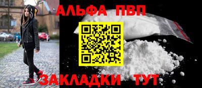 прущий лед Малгобек