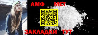 ALPHA PVP Мариинск
