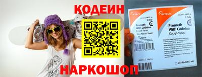 ALPHA PVP Мариинск