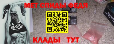 ALPHA PVP Мариинск