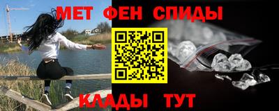 ALPHA PVP Мариинск