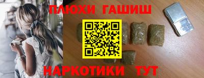 прущий лед Малгобек