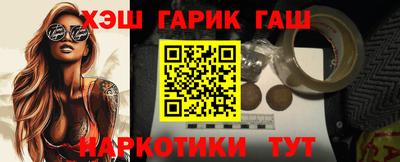 прущий лед Малгобек