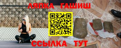 ALPHA PVP Мариинск