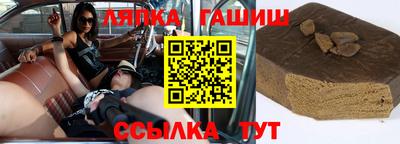 прущий лед Малгобек