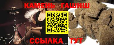 ALPHA PVP Мариинск
