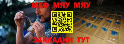 прущий лед Малгобек