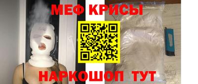 прущий лед Малгобек