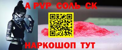 прущий лед Малгобек