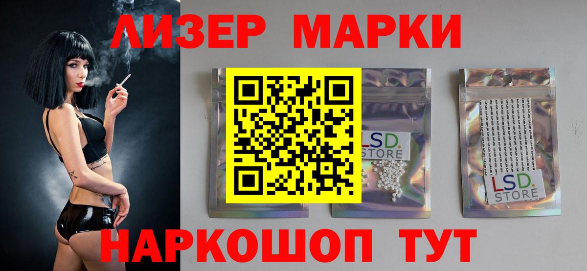 Лсд 25 экстази ecstasy  LSD-25 экстази  Дивногорск  Вход с VPN 