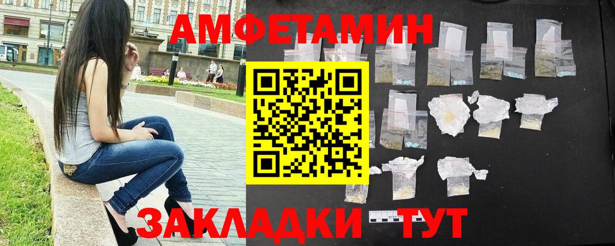 Первитин  Первитин Декстрометамфетамин 99.9%  Вход с VPN  Дивногорск 
