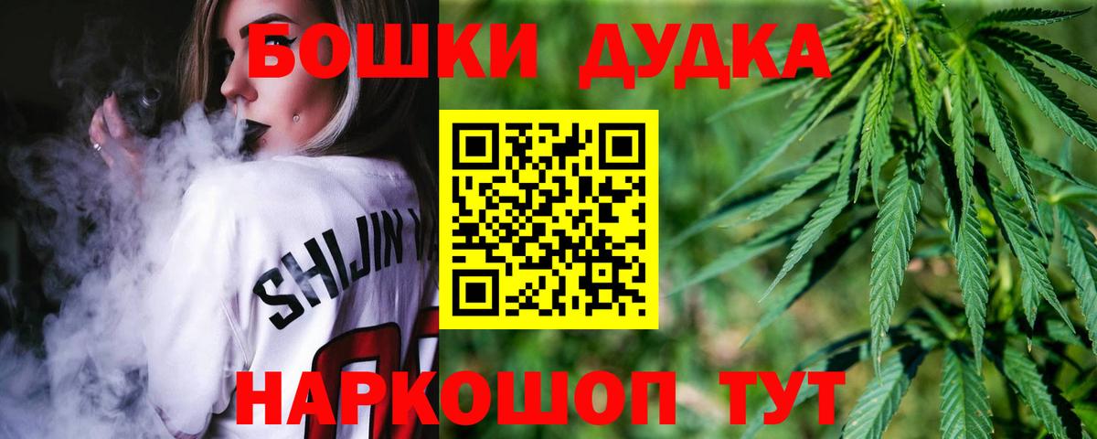 Конопля конопля  Бошки марихуана LSD WEED  Дивногорск  Вход с VPN 